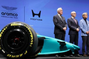 ホンダ、新規定F1エンジンをお披露目　三部敏宏社長、アストンマーチンとの新パートナーシップで「ナンバーワンを目指す」