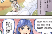 【艦これ】SouthDakotaの着任式 他
