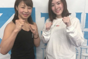 【SKE48】松井珠理奈がボクササイズ！