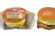 セブンイレブン「たっぷりタルタルのうま塩チキン(税抜298円)」タルタル好きに堪らないバーガー新登場