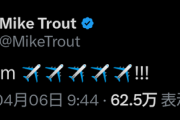 トラウトの最新ツイートwwwwwwwwwwwwwwwwww