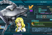 ガンダムの木星帝国のMSさん、効率を追求した結果カニや貝の形に行き着いてしまう（画像あり）