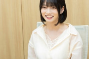 【朗報】瀬戸環奈さんのパチンコ来店イベ、お●ぱいを押し付けてくれる激熱イベだった