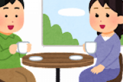 【相談】嫁が「カフェを開業したい」と言い出したんだが、カフェってどうすりゃ儲かるんだよ…