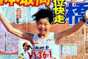【伝説の圧勝劇】高橋尚子、灼熱のバンコク･アジア大会 ※動画あり