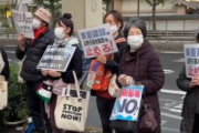 【速報】中華人民共和国駐日本国大使館、カッとなり市民団体のデモ活動を投下「連帯バラしてしまう痛恨のミスｗ」