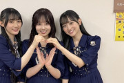 【乃木坂46】『らじらー！』公開収録！佐藤璃果×一ノ瀬美空×川﨑桜 3ショット公開！！！