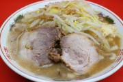 ラーメン二郎が後輩に無理矢理大盛りを注文させる食事ハラスメントに苦言