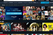 【12月新着】AmazonPrimeVideo、ガチのマジで本気を出す！！！！！