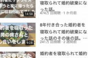 【悲報】脳破壊された系YouTuber、爆誕するｗｗｗｗ