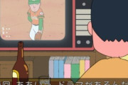 （ヽ´ん`）「なんJと嫌儲の番組表（テレビ欄）を作った」
