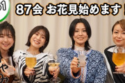 【画像】 87年度生まれの声優、美少女だらけｗｗｗｗｗｗｗｗｗｗｗｗｗ