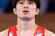 【動画】内村航平、体操予選の鉄棒で落下？！決勝に進めず「もういいかな」の発言❓❗