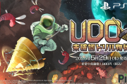 落下系ローグライクアクション 『UDO：未確認ドリル物体』5/29本日リリース、掘削人材募集中！