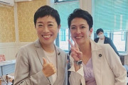 批判相次ぐ蓮舫、辻元議員　情けなく恥ずかしい…駐日ジョージア大使に教えられた死者への敬意