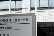 【戦後初】2022年の出生数80万人割れ 人口動態統計