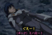 ガンダム00で好きなセリフ教えて！！