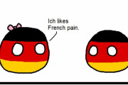 【ドイツ】フランスのパンが好きだよ【ポーランドボール】