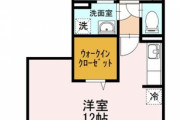 ワイが借りる部屋の間取り見てクレメンス