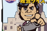 【電流】たまには大仁田厚を語ろう【爆破】