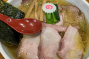 うまそうなラーメンの画像貼ってくれんか