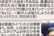 【悲報】菅総理、尾身会長にキレる「あいつを黙らせろ。」