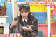 【乃木坂46】与田祐希のもぐもぐリスさんみたいでかあいいwww