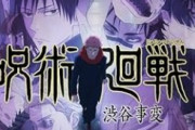 【悲報】アニメ『呪術廻戦』の「宿儺vsまこーら」回、完成度は30％だった？と話題に
