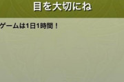 【パズドラ】全テクダンスタミナ0でスレ民ひえっひえ・・・ノエル大集合の方が欲しい