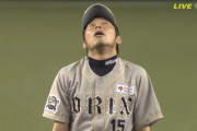 オリックスにファンが増えない理由