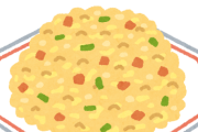美味しいチャーハンの作り方