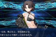 【FGO】玉兎（水着両儀式）の絆礼装が判明。「つまらないものかもだけど、おまえにやる。世話になったお返しだ」