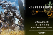 【朗報】モンハンワイルズ、発売日おもったより早いｗｗｗ