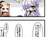 【FGO】悪戯の実行をアビーに相談するアナスタシア皇女！！　「アナスタシアさんどうかしたの？」