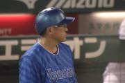 【悲報】DeNA石井琢朗コーチ、リクエスト要求するもベンチに拒否される