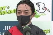 【悲報】リーディングジョッキー川田さん宝塚記念騎乗馬なし！
