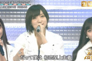 太田夢莉の老けっぷりがヤバイんだが