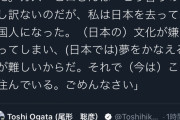 カズ・ヒロさん、日本での経験が受賞に繋がったか聞かれ「日本の文化が嫌になってしまい米国人になった