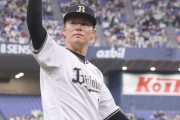 【オリックス】山本由伸、ファン感謝イベントであいさつ　３万４７５人のファンの前でラストメッセージ