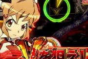 パチンコ「Vを狙って！」初心者「Vとは？?」←不親切すぎるよな