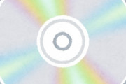 【朗報】CD-Rはフタロシアニン系が最強だと判明！！