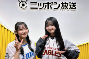 乃木坂46の野球好きメンバー久保史緒里＆向井葉月が、ラジオ局の垣根を超えて全力で野球談義を繰り広げる特番が決定