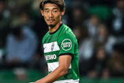 守田英正がスポルティングと契約更新へ、2028年までの年俸1.2億円に改善か