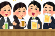 西成飲みに来たで～ww