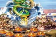 【朗報】ドラゴンボールの巨大テーマパークを建設へｗｗｗｗｗｗｗｗｗｗ
