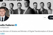 【速報】ウクライナ副首相が天才だった模様、IT軍を立ち上げサイバー攻撃を指揮「世界的著名人にSNSで支援要請」