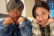 【芸能】キムタク長女Cocomiと天才リベロ・小川智大の恋愛事情