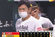 【ソフトバンク対広島1回戦】ソフトバンクが７－０で広島に快勝！レイが７回無失点で３勝目！中村晃が先制打含む猛打賞！牧原が猛打賞２打点！広島は大瀬良が５回５失点で２敗目
