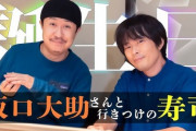【悲報】杉田智和さん、戦場カメラマンみたいになる