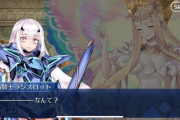 【FGO】ドヤ顔なメリュジーヌが可愛い！柔らかそうなボディ！【FateGO】